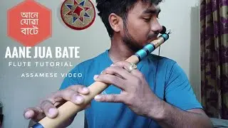 aane jua bate tutorial ||Assamese Flute Tutorial: Learn the Art of Bansuri!