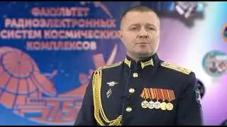 75 лет - 3 факультет ВКА им. А.Ф. Можайского