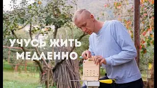Пресс для тофу // Изготовление Тофу //