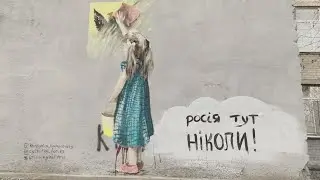 Росія тут ніколи