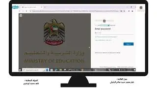 شرح طريقة فتح الايميل الوزاري