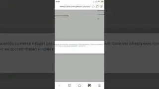 ответочка 