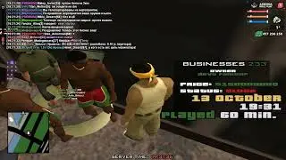 Опра на Авто Сервис СФ | Arizona RP Arena