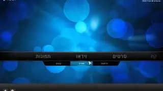 להוסיף תיקיה מהמחשב לקודי