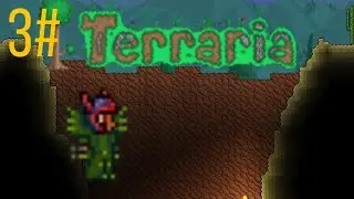 Подземная пустыня! Terraria/террария на русском #3