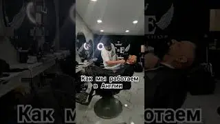 Мурад и Я работаем в одном барбершопе #барбер #англия #работа в Англии