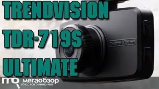 TrendVision TDR-719S Ultimate обзор видеорегистратора
