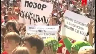 1370 Акция митинг  Своих не бросаем!