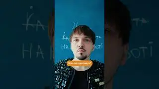Створив документальну пісню зі своїми друзями і підписниками
