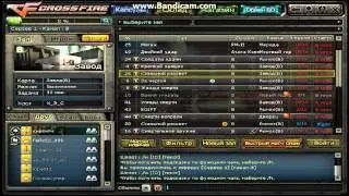 Чит на zomdie для crossfire
