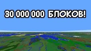 INFINITE DRAW RANGE in Minecraft!