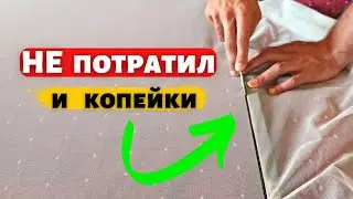 Москитная сетка, как новая | Ремонт москитки
