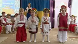 День дошкілля