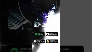 слушать: https://links.freshtunes.com/Qkj92