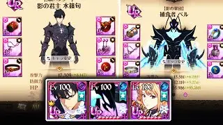 BEST EQUIPMENT FOR EVERY SOLO LEVELING COLLAB CHARACTER! (SUNG, CHA, BERU) GEAR GUIDE IN 7DSGC!