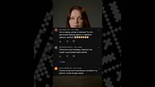 Отвечаем zедникам