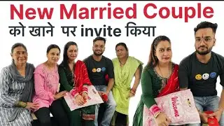 Family vlog #21 New Married couple को खाने पर किया invite ||