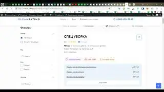 категория как тег