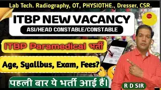 नई भर्ती❤️ ITBP Paramedical NEW VACANCY 2024| ITBP PARAMEDICAL 2024|#itbp