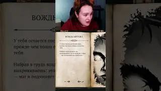 Экспелиармус! #lifeandsufferingofsirbrante #игры #стример