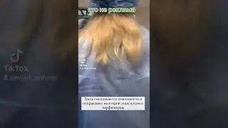 Экскурсия по заводу,где изготавливают наши духи.