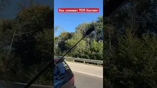 Как снимают КОНТЕНТ на ПЕРЕВАЛАХ!