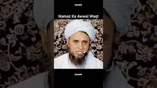 Namaz Ka Awwal Waqt #shorts