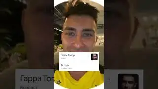 у Гарри Топора сегодня др🎉 гарри(2022-2013)