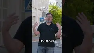 Як трапеза може стати початком зустрічі з Богом?