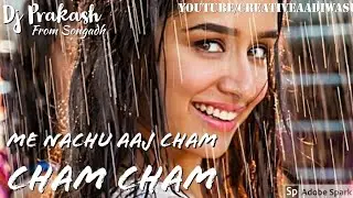 Me Nachu Aaj Cham Cham Cham Dj Prakash From Songadh(Full Flp Preview)
