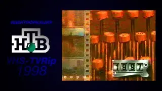iD [HTB]: `документальный сериал` (1998)