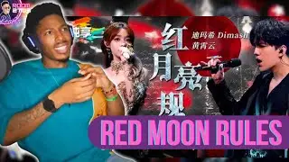Dimash & Huang Xiaoyun 'Red Moon Rules' UK Reaction