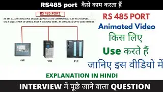 RS485 PORT IN HINDI | RS485 communication | Rs485 devices | rs485