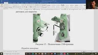 How to import files into the Leica TS07 total station