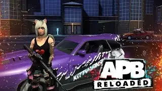 СТИЛЕРЫ ● APB Reloaded ● #118