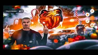 стрим блек раша