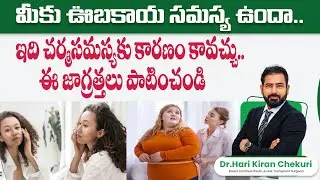Causes and Treatment of Acanthosis Nigricans || Home Remedies for Pigmentation || ReDefine Channel