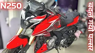 Pulsar N250 🔥 Bike On Road Price 🔥 Bajaj Pulsar N250 Bike Review 2025