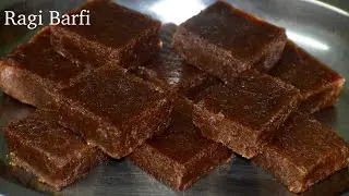 Ragi Barfi Recipe for weight loss | ಆರೋಗ್ಯಕರವಾದ ರಾಗಿ ಬರ್ಫಿ | kbk kitchen