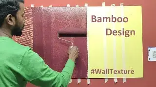 How To Create Bamboo Design Of Royale Play asianpaints || WallTexture