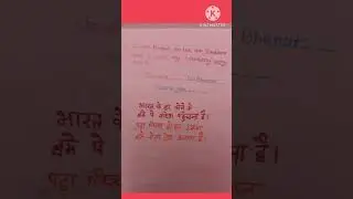Republic Day Speech #26january Speech #Short#Video viral #Republicdayspeech2023 @hellokids7175