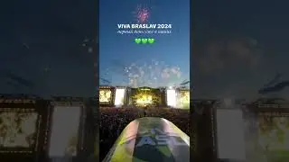 27 июля 2024 г.