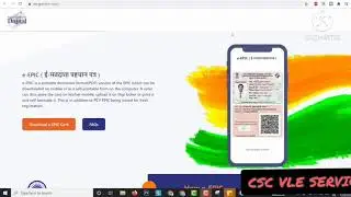 e-EPIC voter id card Download 2021