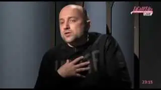 Прилепин Сталин