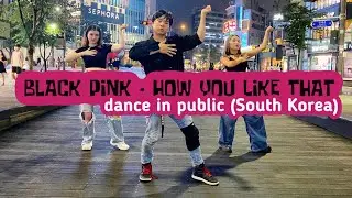 [COVER] Black Pink - How You Like That by Diana, Max and (CATCH) Cami