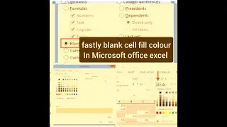 Fastly blank cell fill colour in Microsoft Excel