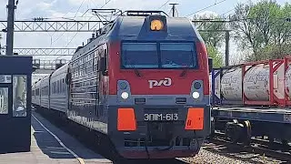 ЭП1М-613 с поездом №120 Москва - Таганрог