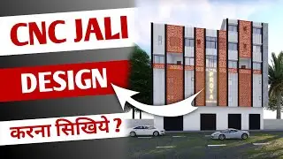 HOW TO CNC JALI DESIGN | CNC जाली कैसे बनाये | 3DS MAX TUTORIAL | 3DSA MAX