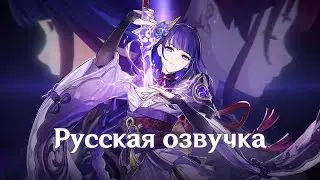 Russian Voice-Over | Character Demo - 