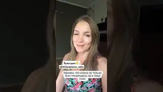 Займись Лицом пока не поздно!